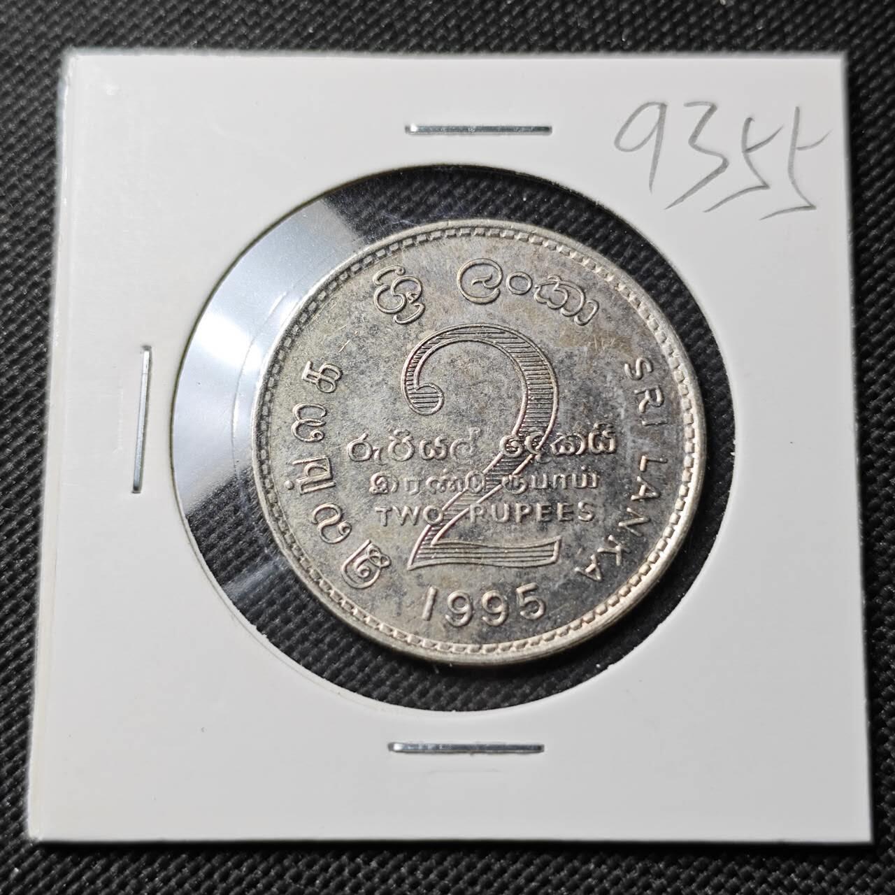 KK钱币收藏小铺  第393期  2月预留时间 周末发货  1995斯里兰卡2卢比纪念币