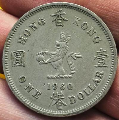 文馨钱币收藏第 293 场，春节前最后一期全部发出，将不予寄存，请悉知 - 好品 1960 年英属香港大一元 H 版，喜敦厂造