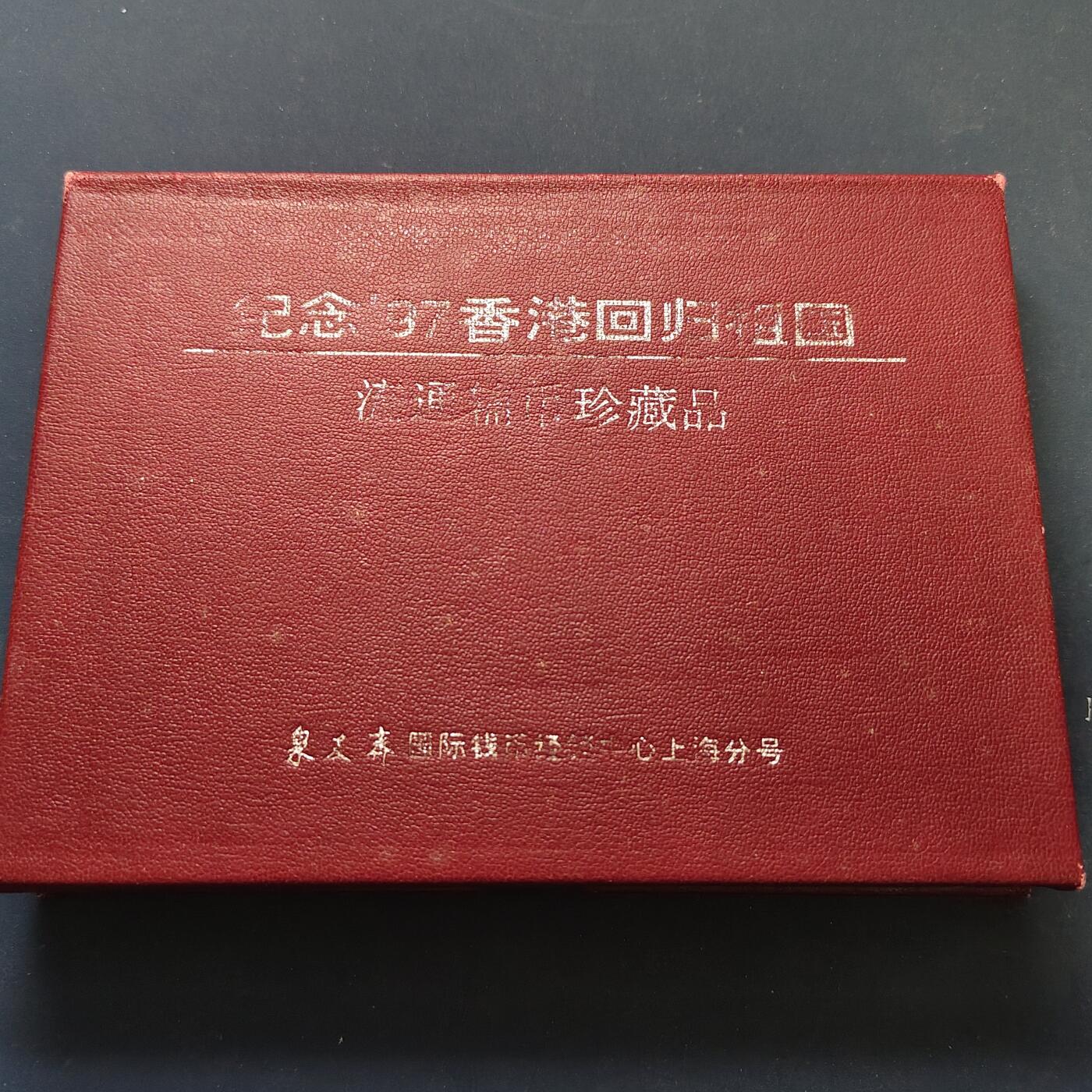 【全场包邮】纯粹捡漏拍501场-持续更新中