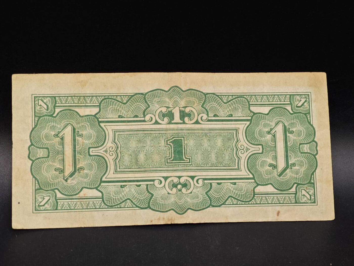 【淘币小摊】实时拍第八百六十四拍   无佣金纸币福利场   年前最后一周 之前的预留小年前全部发出 请更换最新收货地址 