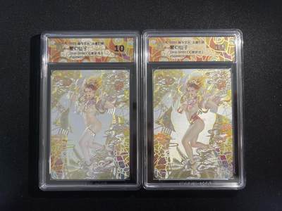 欢迎送拍、零成本上架，释放现金流，合理分配上拍卡品 - 【幻彩折光一对】st刷子 警幻仙子（双服饰） 10p同分 焱卡文化&太虚幻境