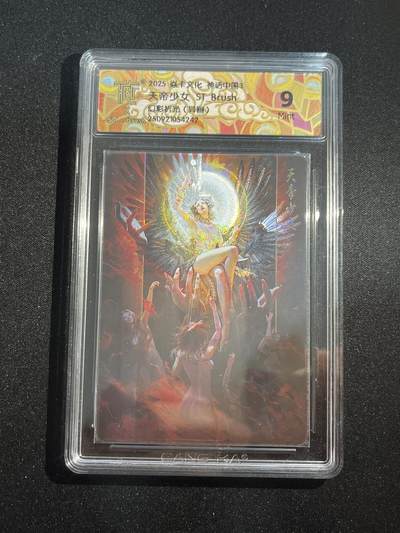 欢迎送拍、零成本上架，释放现金流，合理分配上拍卡品 - 【幻彩折光】st刷子 天帝少女（异画）9 焱卡文化&水浒群芳传下