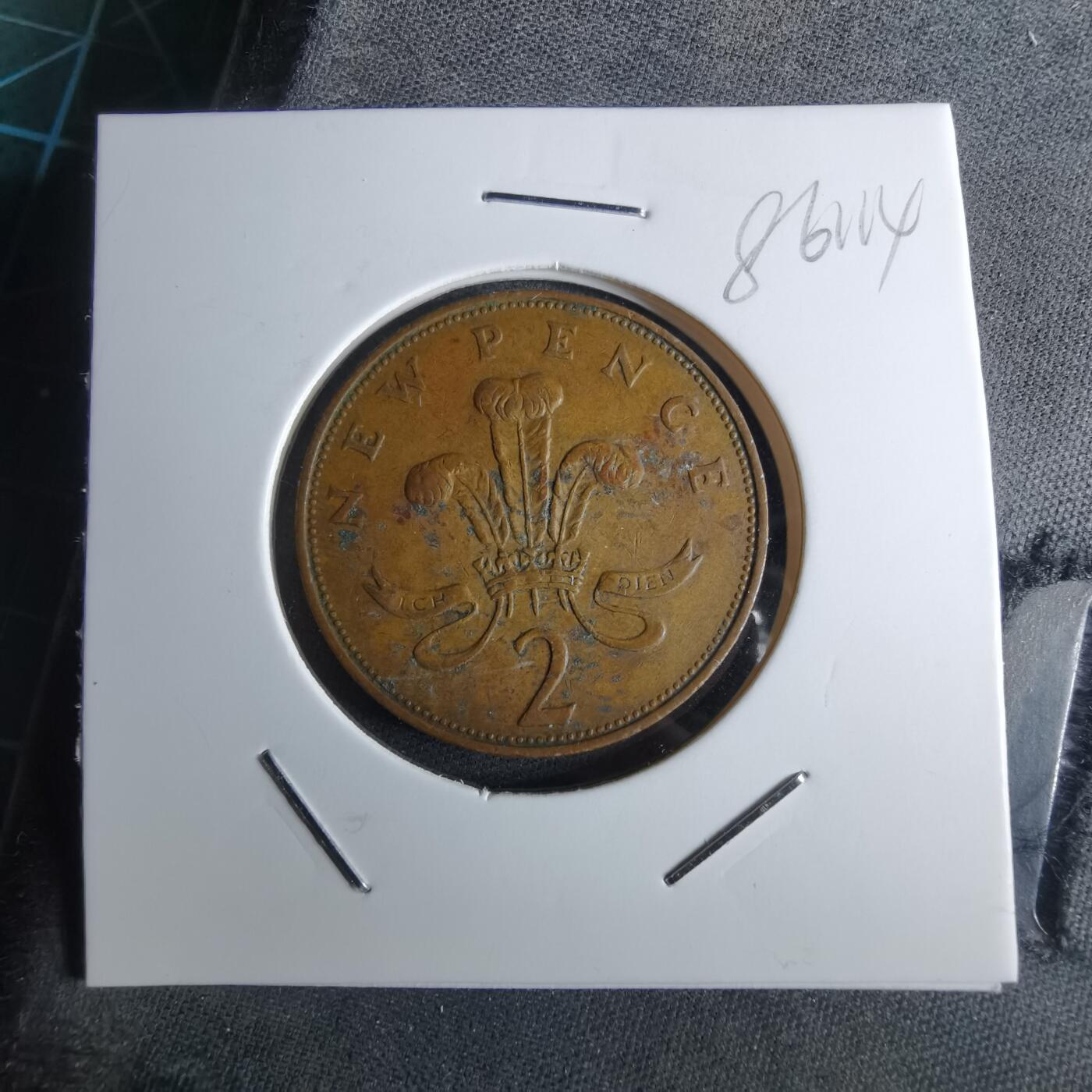 沼泽如烟--第985场 英国1971年2便士