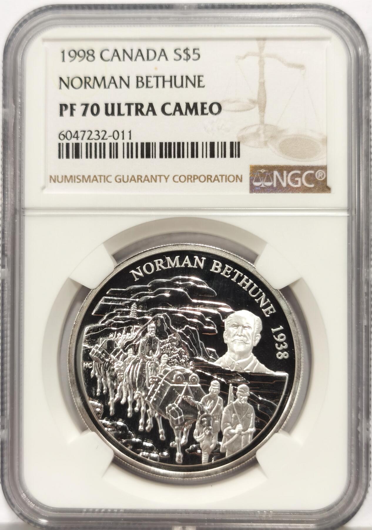 博洋堂“心向春光”2月精品大拍专场暨第160期（全场包邮） NGC PF70UC 加拿大1998年白求恩纪念5元精制银币