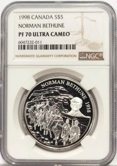 博洋堂“心向春光”2月精品大拍专场暨第160期（全场包邮） - NGC PF70UC 加拿大1998年白求恩纪念5元精制银币