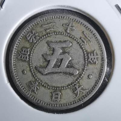 沼泽如烟--第986场 - 明治二十二年菊五钱