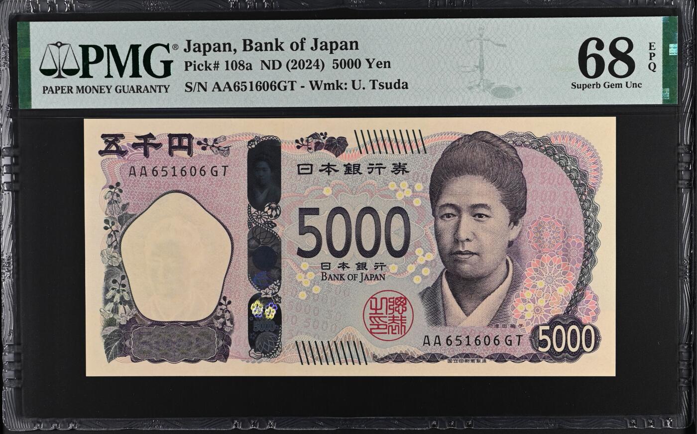 《艾美收藏》第231期-2.8周日外币精品(春节前收官)-世界最佳纸币特辑