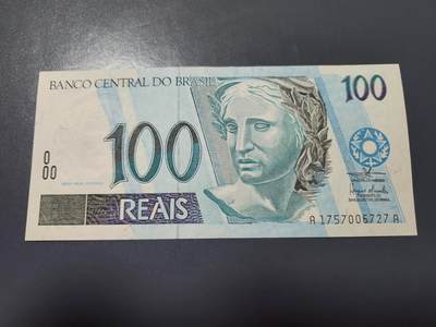 2月4号晚上8点 外国纸币自动截拍第16场 - 巴西100几乎全新
