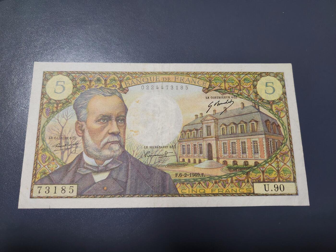 2月4号晚上8点 外国纸币自动截拍第17场 5法郎