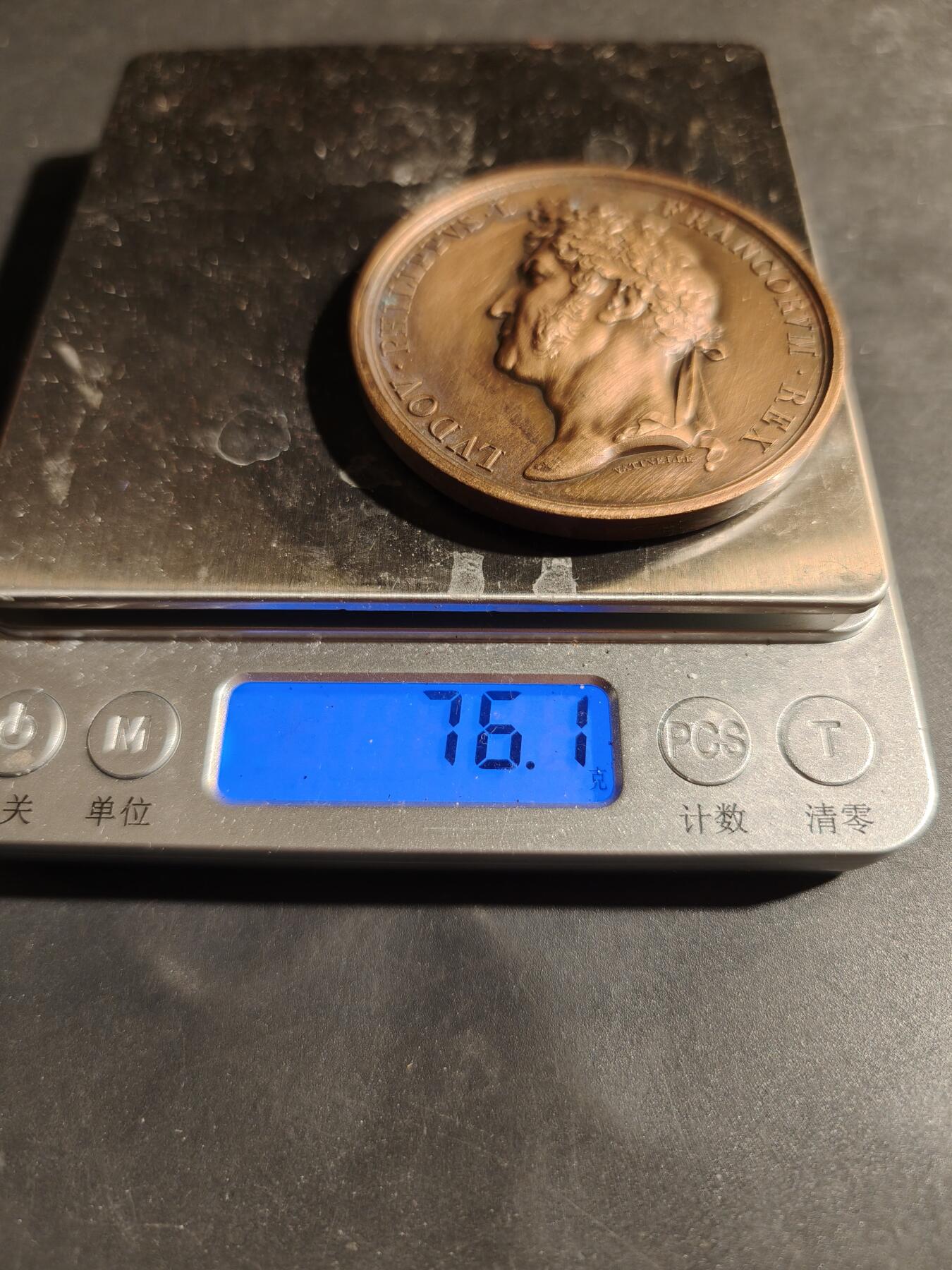 老王徽章第180期 法国1830年卢克索方尖碑在巴黎协和广场落成大铜章     原盒     直径58mm    重量76.1g