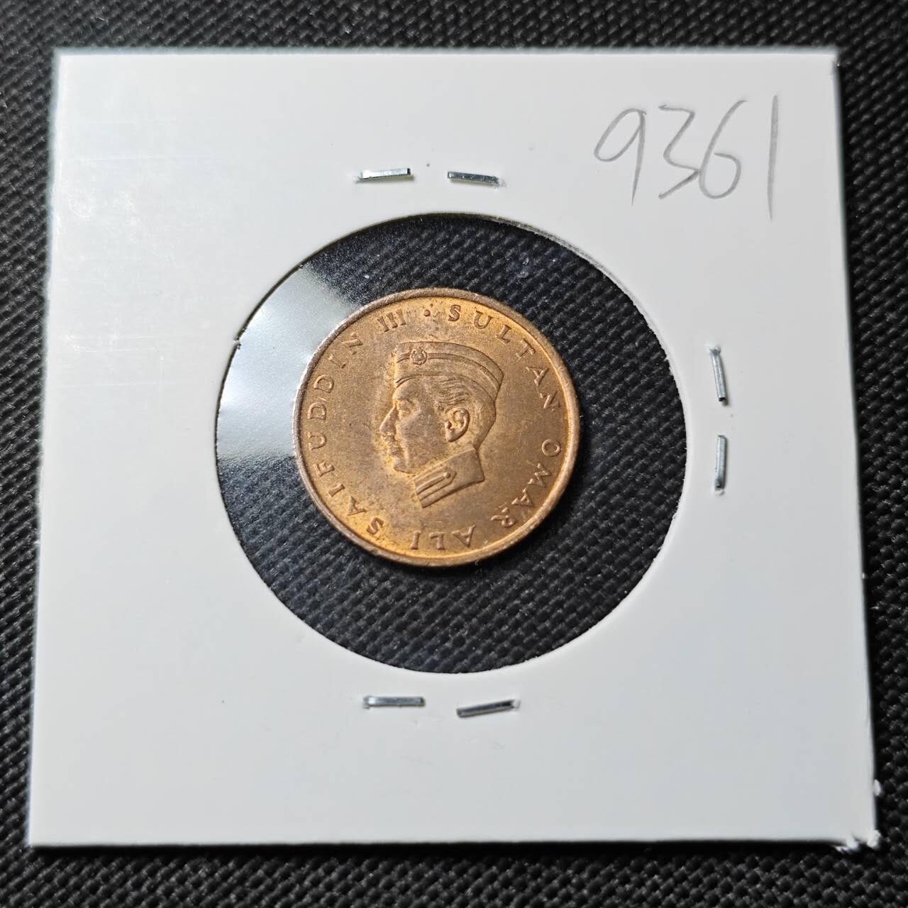 KK钱币收藏小铺  第393期  2月预留时间 周末发货  1967文莱1分 首年铜币