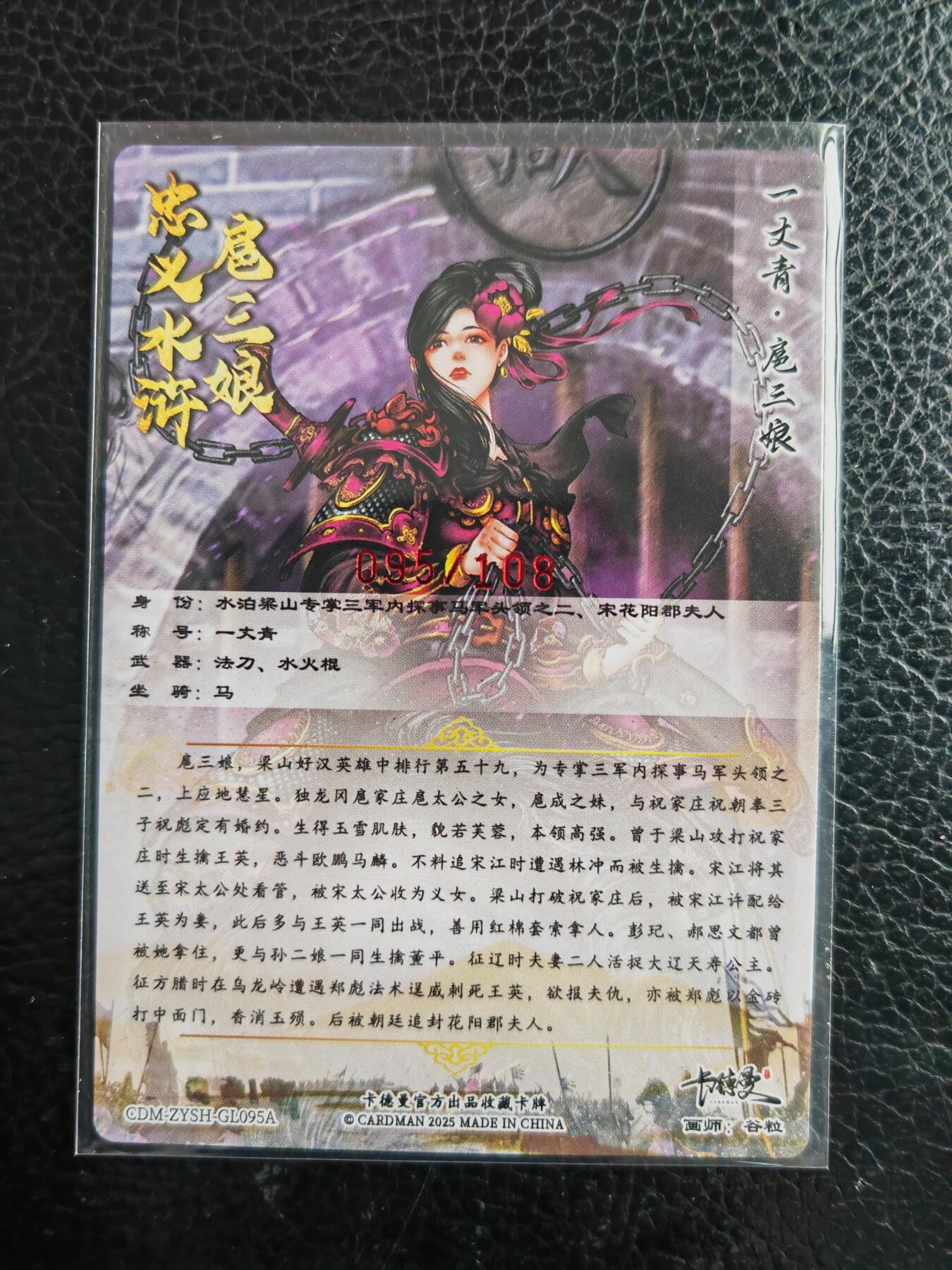 阳大大卡牌拍卖第98期（持续收拍品，周六晚上九点截拍，进群福利早知道）