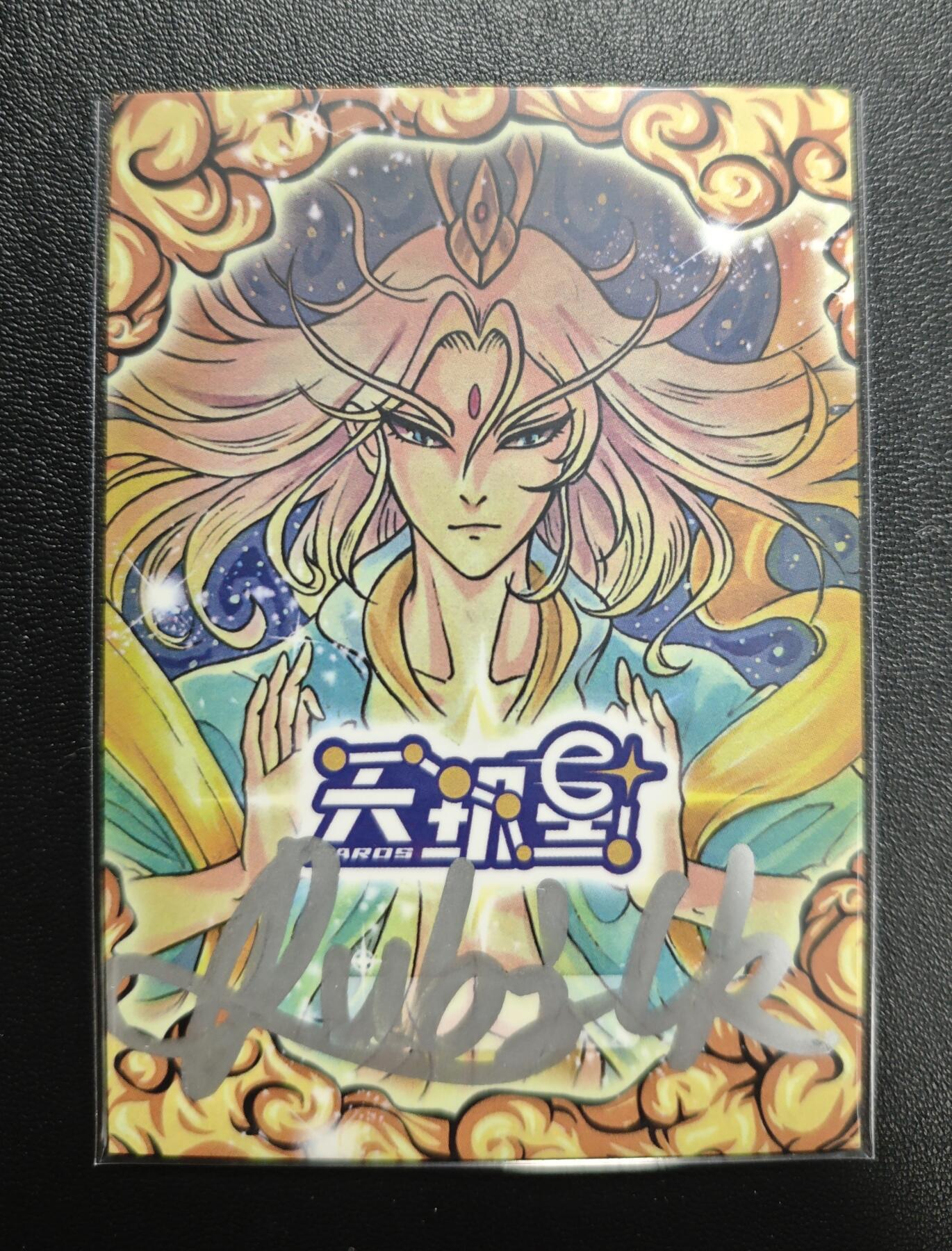 天玑星卡拍第170期《2.9周一截拍》持续收拍收评中 满赠卡需备注