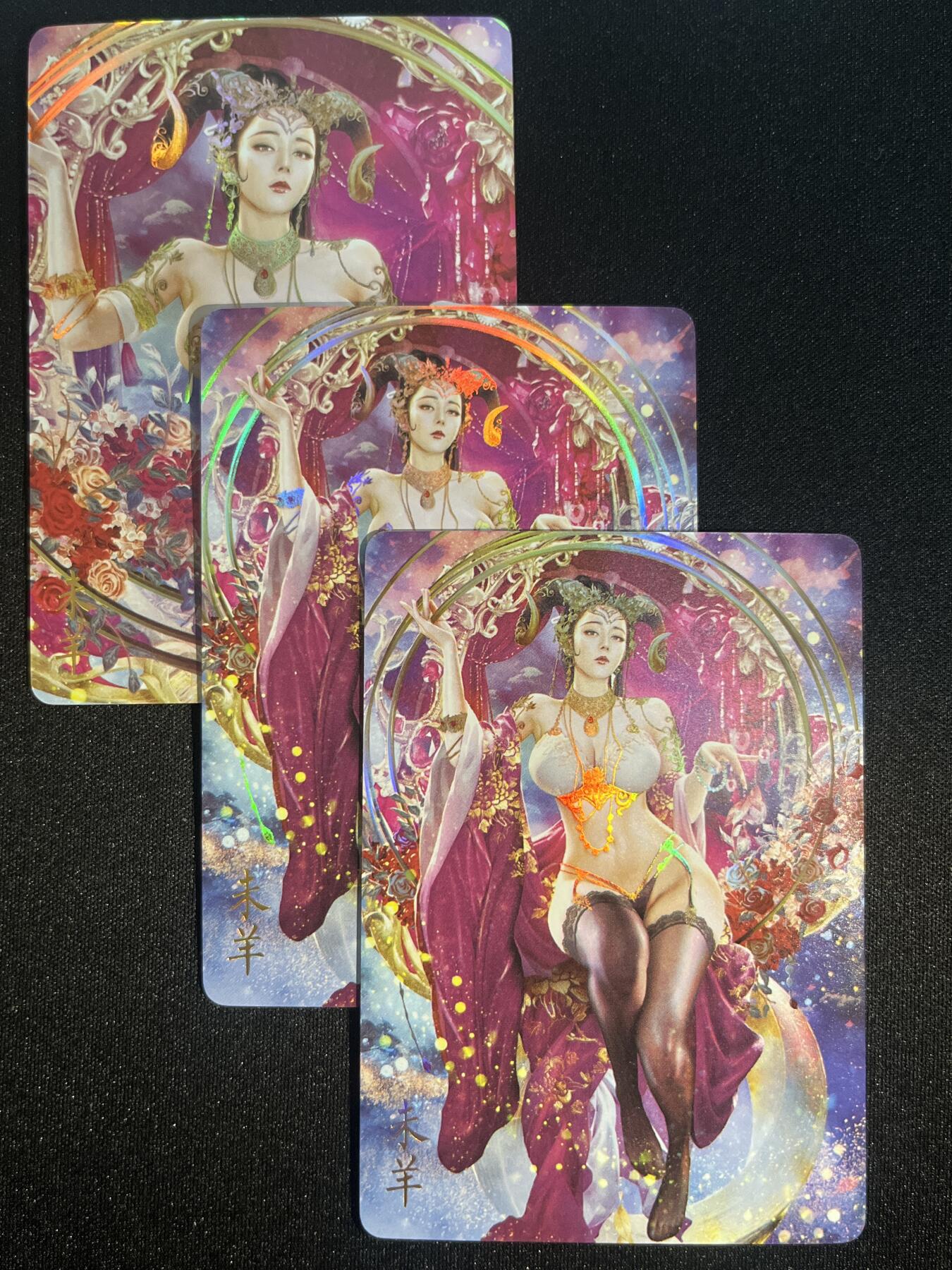 欢迎送拍、零成本上架，释放现金流，合理分配上拍卡品 【彩闪三渐变】巴丁 未羊 焱卡文化&西游