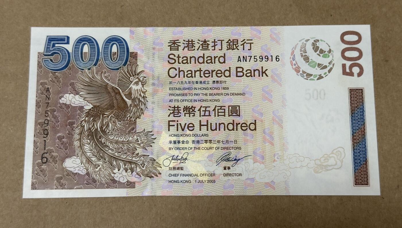 【礼羽收藏】🌏世界钱币拍卖第123期