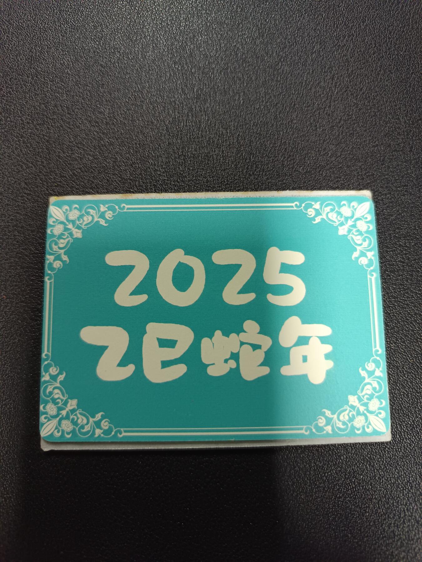 天玑星卡拍第169期《2.5周四截拍》持续收拍收评中 满赠卡需备注