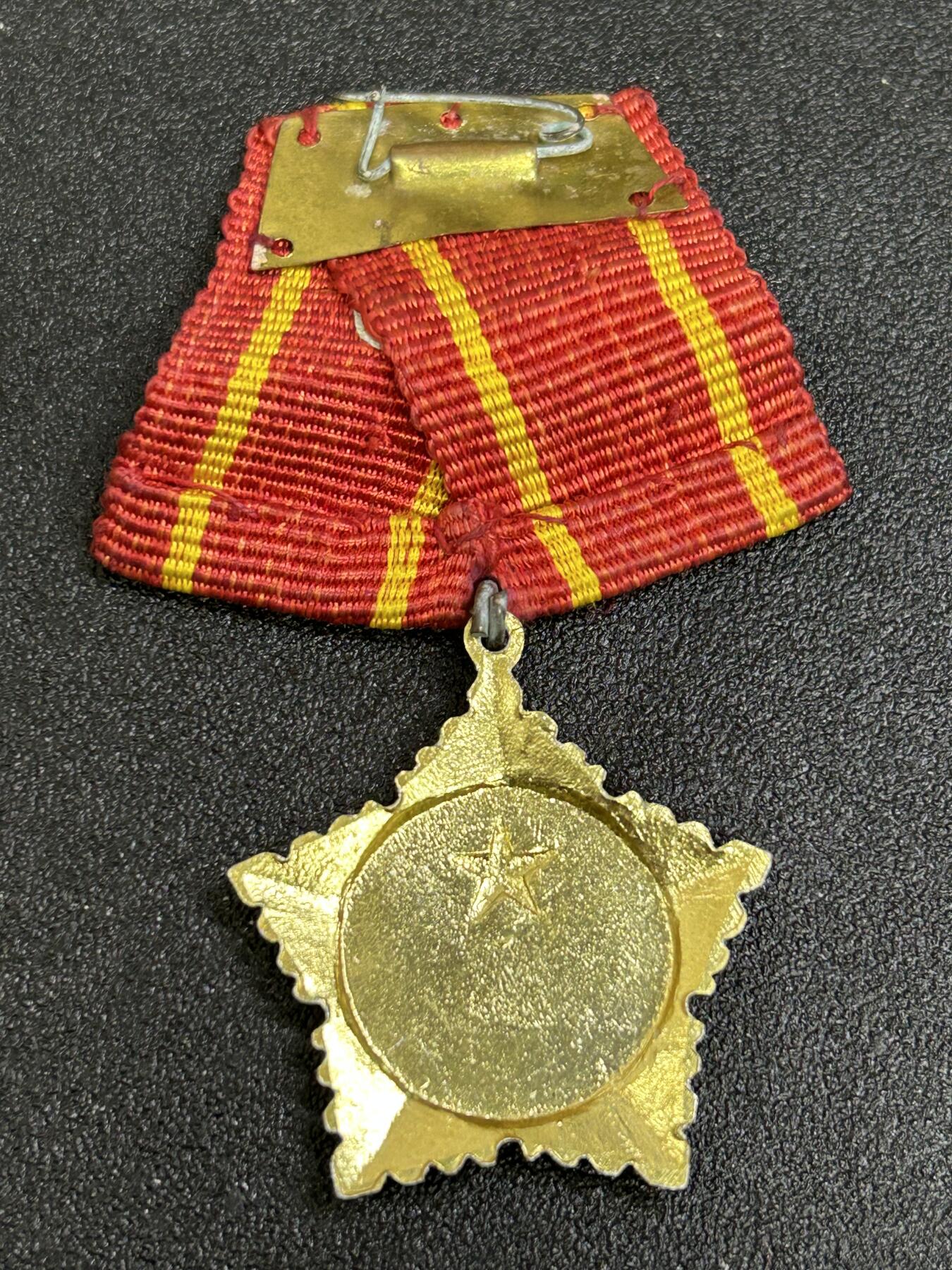 西秦中古拍卖第七十五期 越南三级抗战勋章 早期版