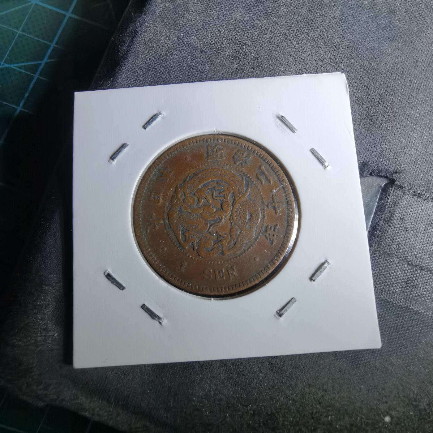 沼泽如烟--第983场 明治二十年龙一钱