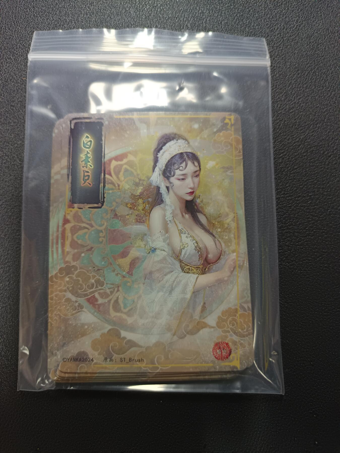 天玑星卡拍第169期《2.5周四截拍》持续收拍收评中 满赠卡需备注 焱卡文化 妖姬传 白素贞 九拼+二普卡