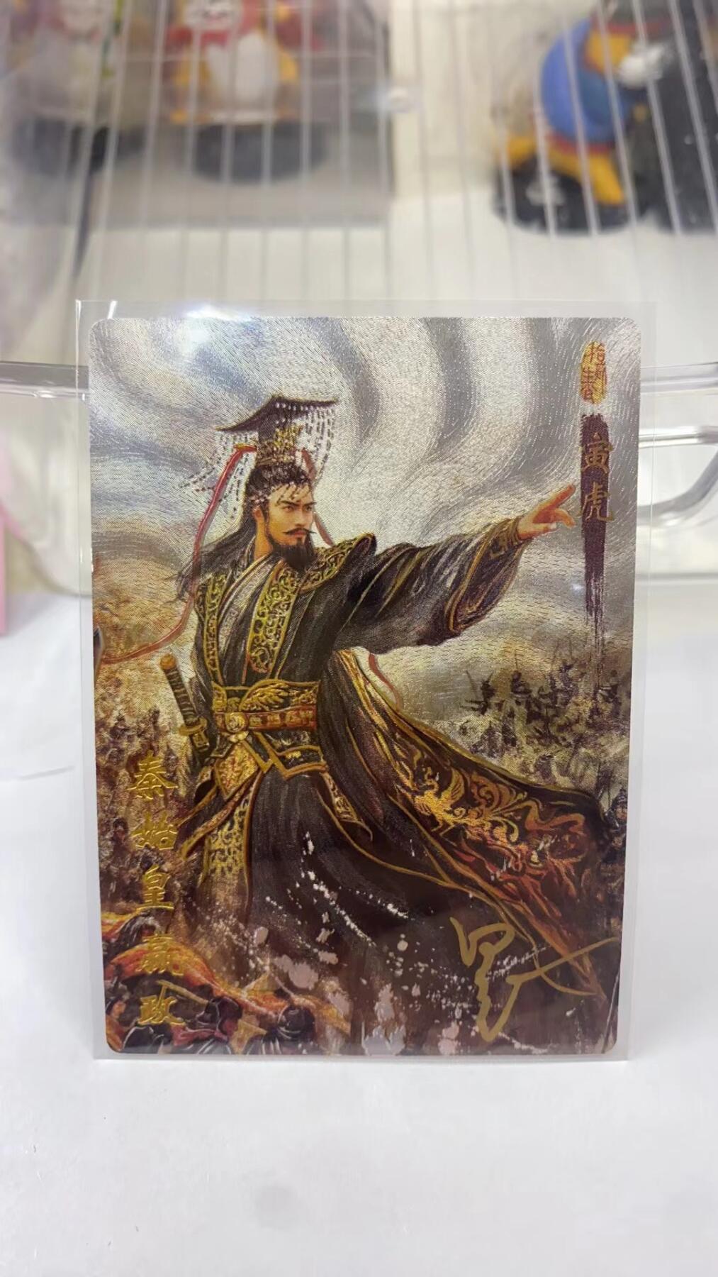 周六第99期阳大大卡牌拍卖第99期（持续收拍品，周六晚上九点截拍，进群福利早知道）