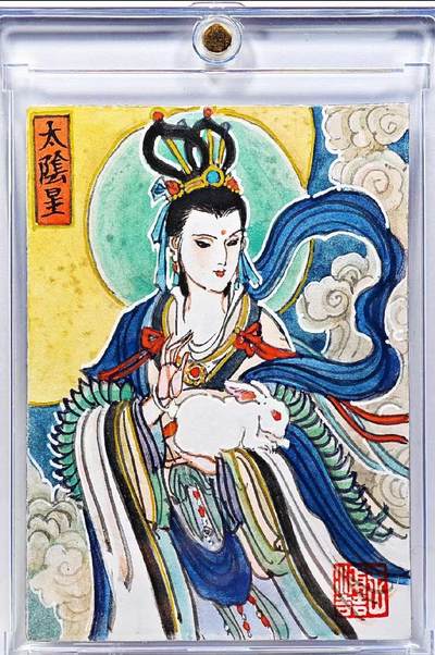 阳大大卡牌拍卖第98期（持续收拍品，周六晚上九点截拍，进群福利早知道） - 【手绘卡】王涌喆 太阴星 嫦娥