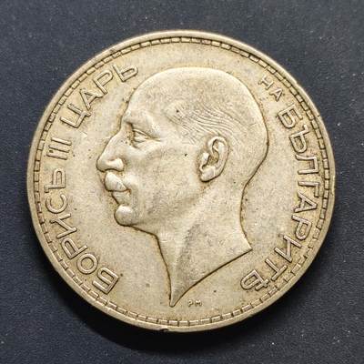 【全场包邮】纯粹捡漏拍501场-持续更新中 - 保加利亚