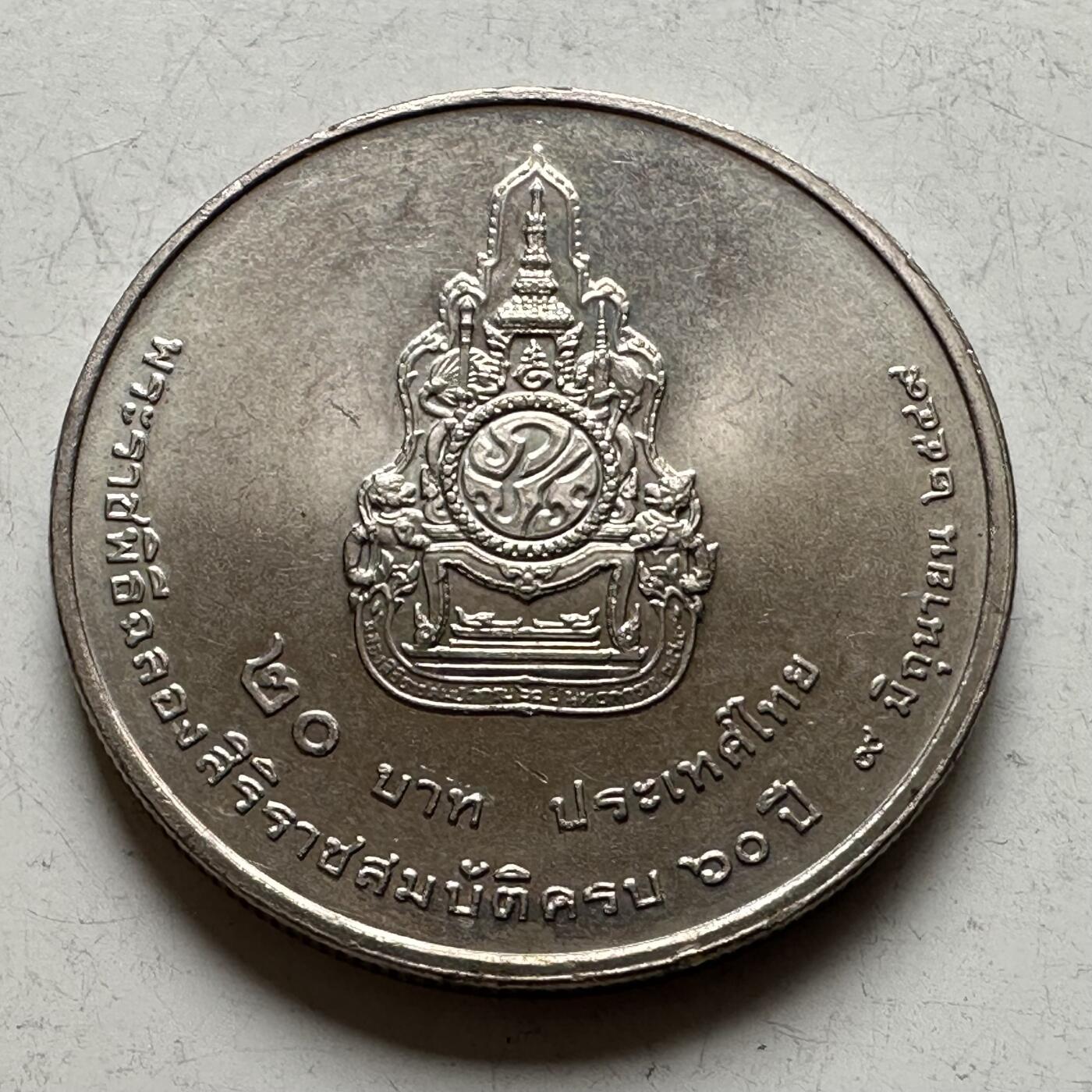 🌹外币初藏🌹🐯2026年第16场 快递将在12号停运 年前需发货的抓紧 ，年后正月十五恢复发货