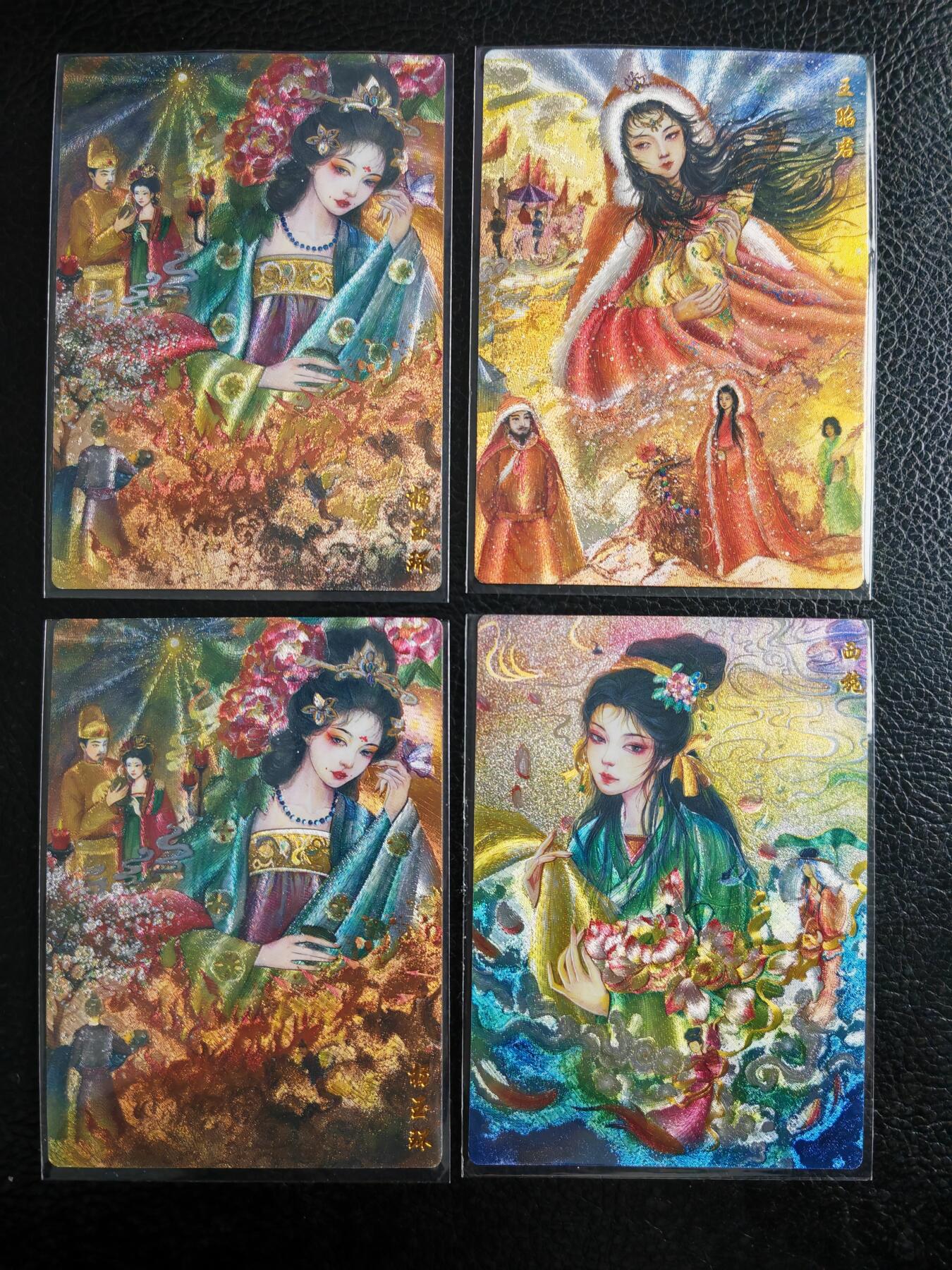 周六第99期阳大大卡牌拍卖第99期（持续收拍品，周六晚上九点截拍，进群福利早知道）