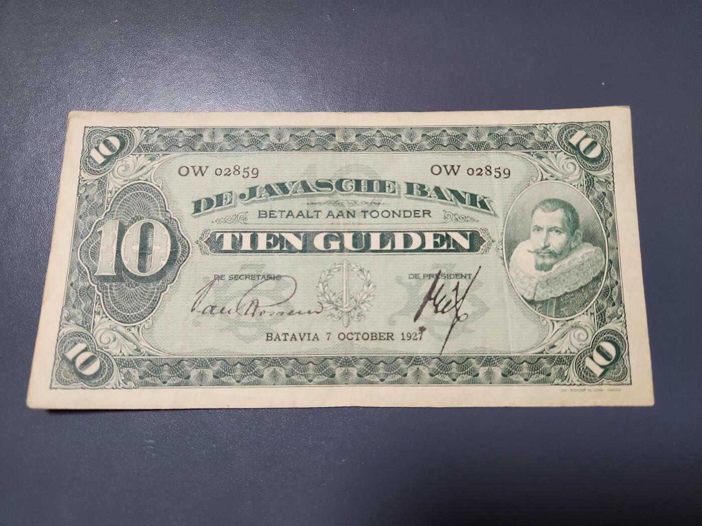 2月6号晚上8点 外国纸币自动截拍第19场 荷属东印度10极美品稀少