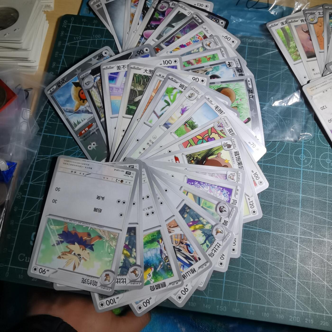 沼泽如烟--第985场 卡片一组