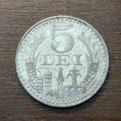 【铜匠收藏】★第146★散币专场 不寄存，30包邮。不满30元，支付5元运费。《接受代拍 代送NGC评级》 - 29【无寄存】1978年 罗马尼亚 5列伊 铝币