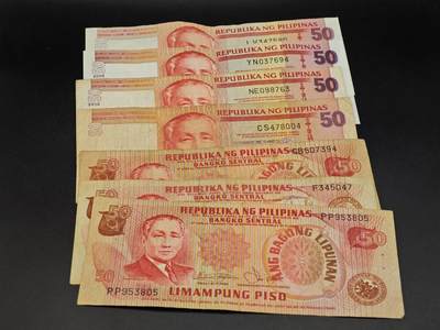 【淘币小摊】实时拍第八百六十四拍   无佣金纸币福利场   年前最后一周 之前的预留小年前全部发出 请更换最新收货地址  - 菲律宾50比索纸币7张【有折】