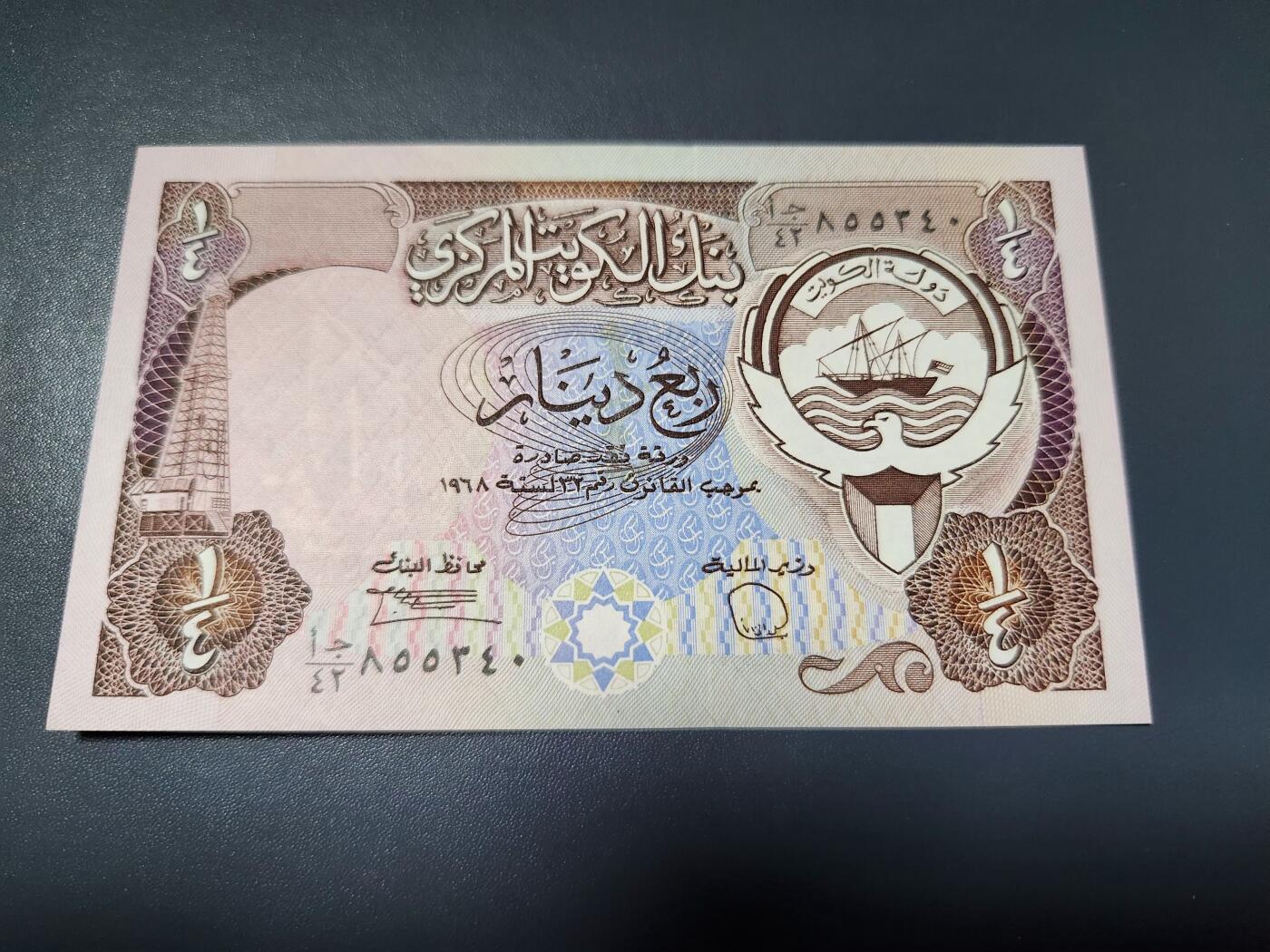 2月6号晚上8点 外国纸币自动截拍第19场  科威特1/4第纳尔 全新UNC