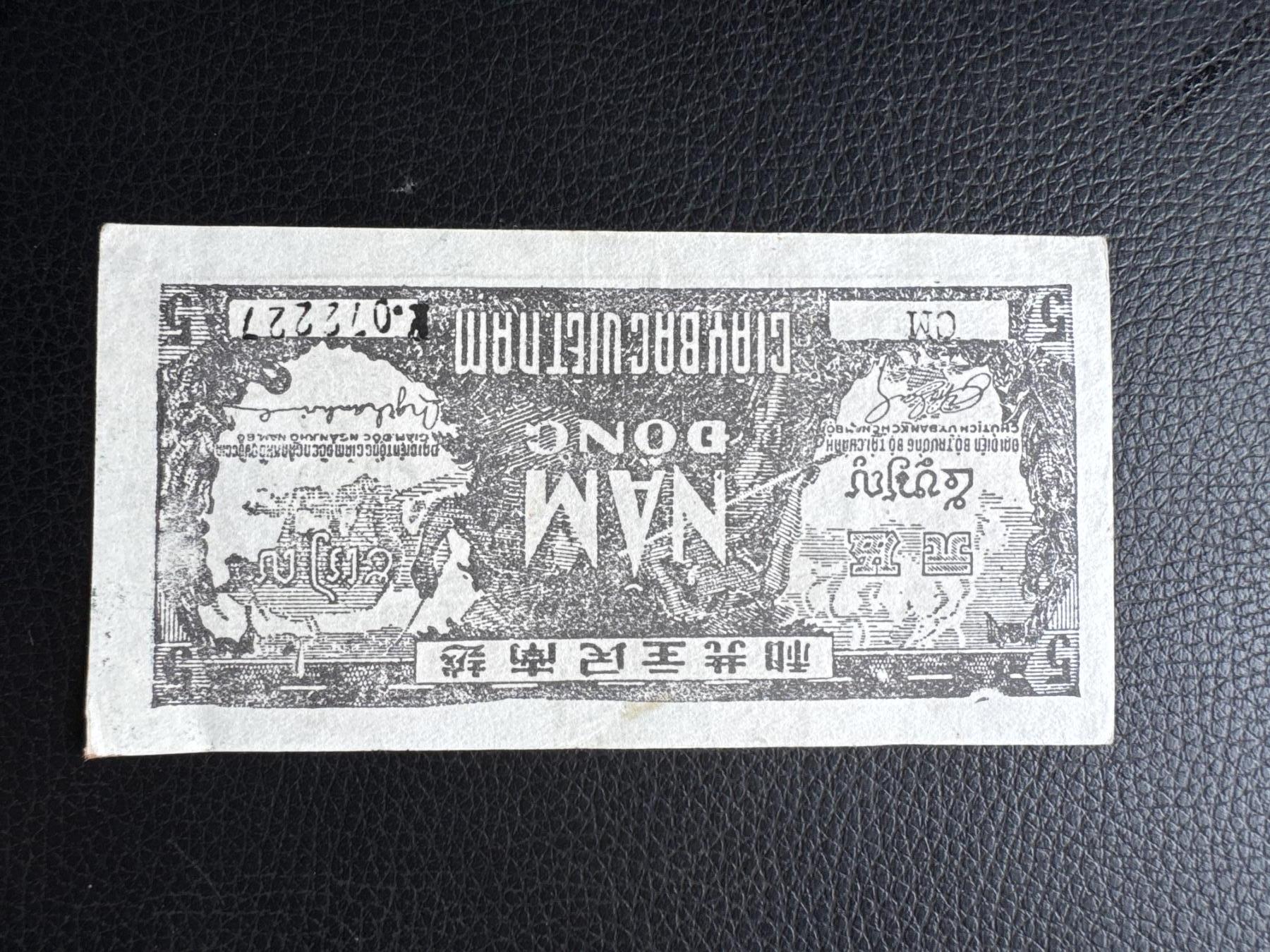 桂P钱币文化工作室拍卖第四十六期，岁末年初专场