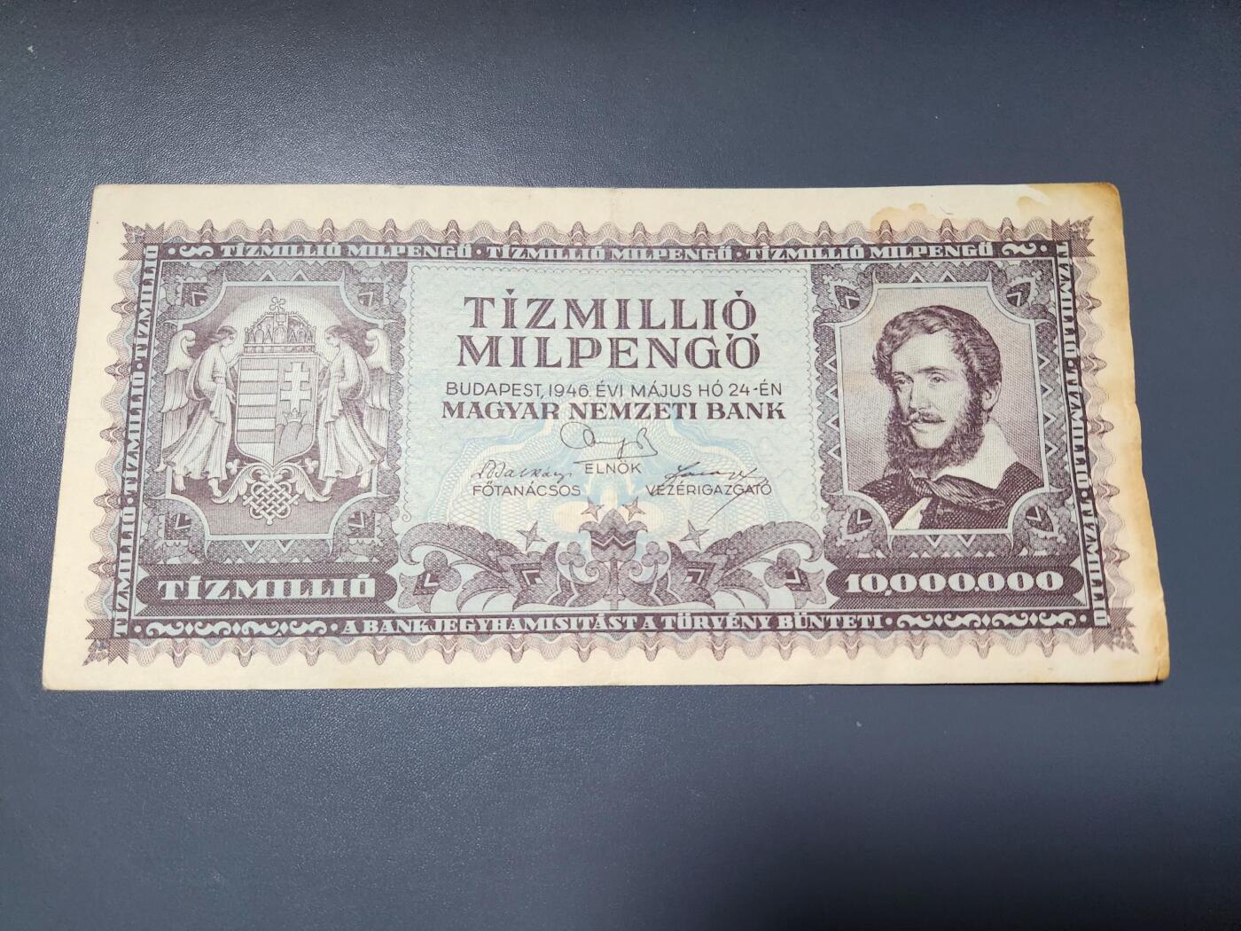2月6号晚上8点 外国纸币自动截拍第19场 匈牙利1945年10000000彭戈纸币 极美品
