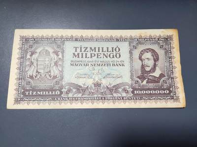2月6号晚上8点 外国纸币自动截拍第19场 - 匈牙利1945年10000000彭戈纸币 极美品
