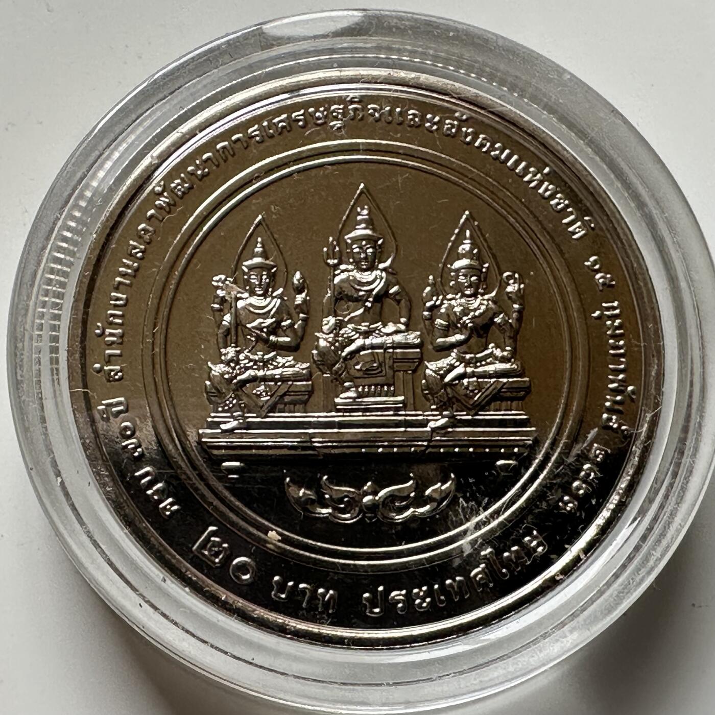 🌹外币初藏🌹🐯2026年第16场 快递将在12号停运 年前需发货的抓紧 ，年后正月十五恢复发货