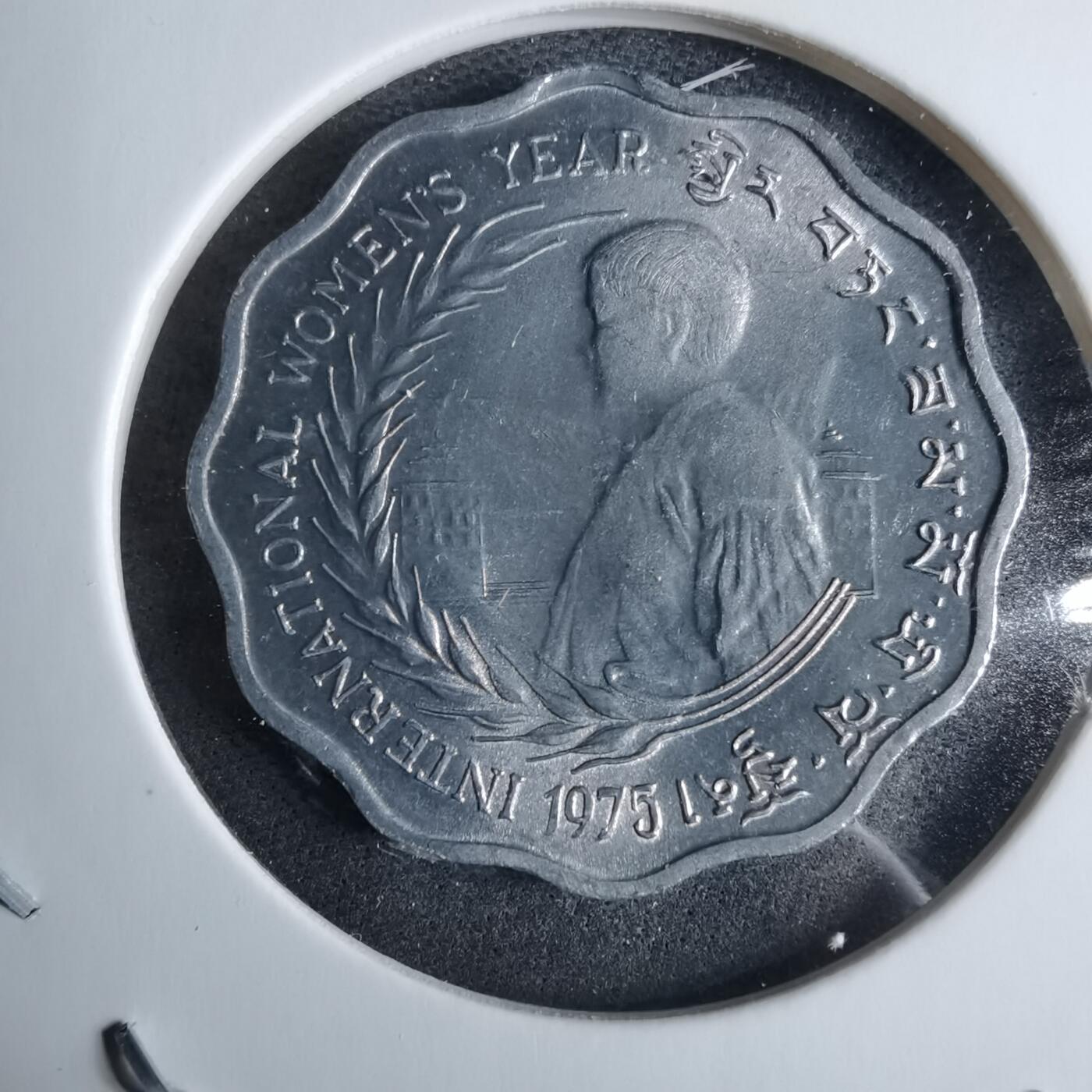 沼泽如烟--第985场 不丹1975年