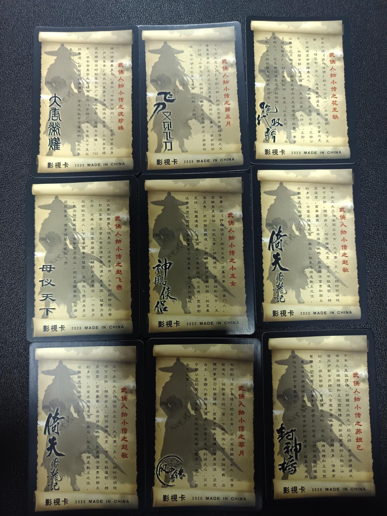 天玑星卡拍第169期《2.5周四截拍》持续收拍收评中 满赠卡需备注