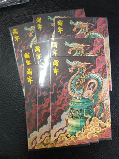 阳大大卡牌拍卖第98期（持续收拍品，周六晚上九点截拍，进群福利早知道） - 【裸卡】卡德曼 龙九子 蒲牢 折光粗闪9张