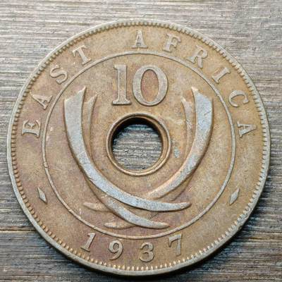 【本场4.12号发货】★第145★散币专场 不寄存，30包邮。不满30元，支付5元运费。《接受代拍 代送NGC评级》 - 98【无寄存】英属东非 1937年 10分铜币