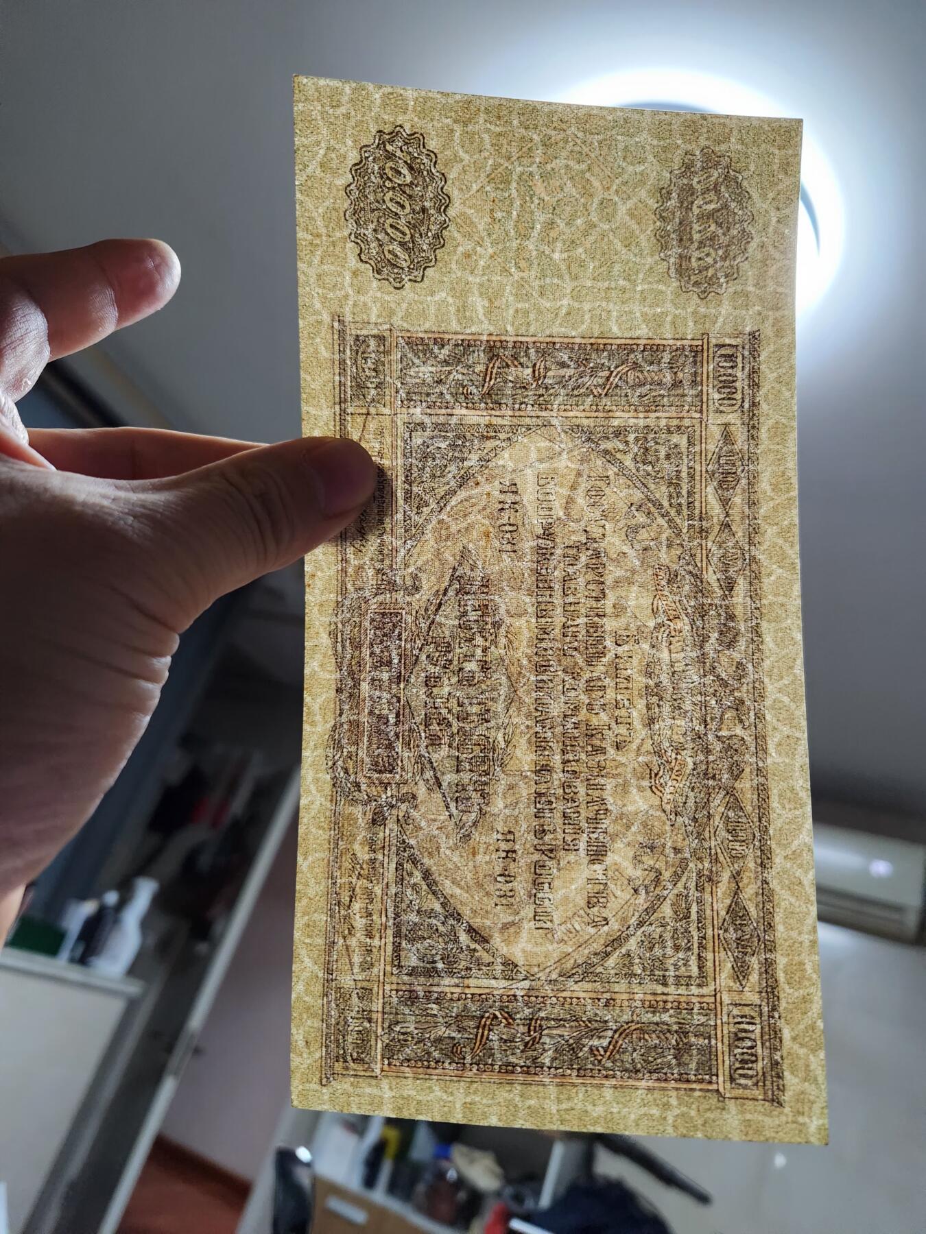 2月7号晚上8点 外国纸币自动截拍第20场