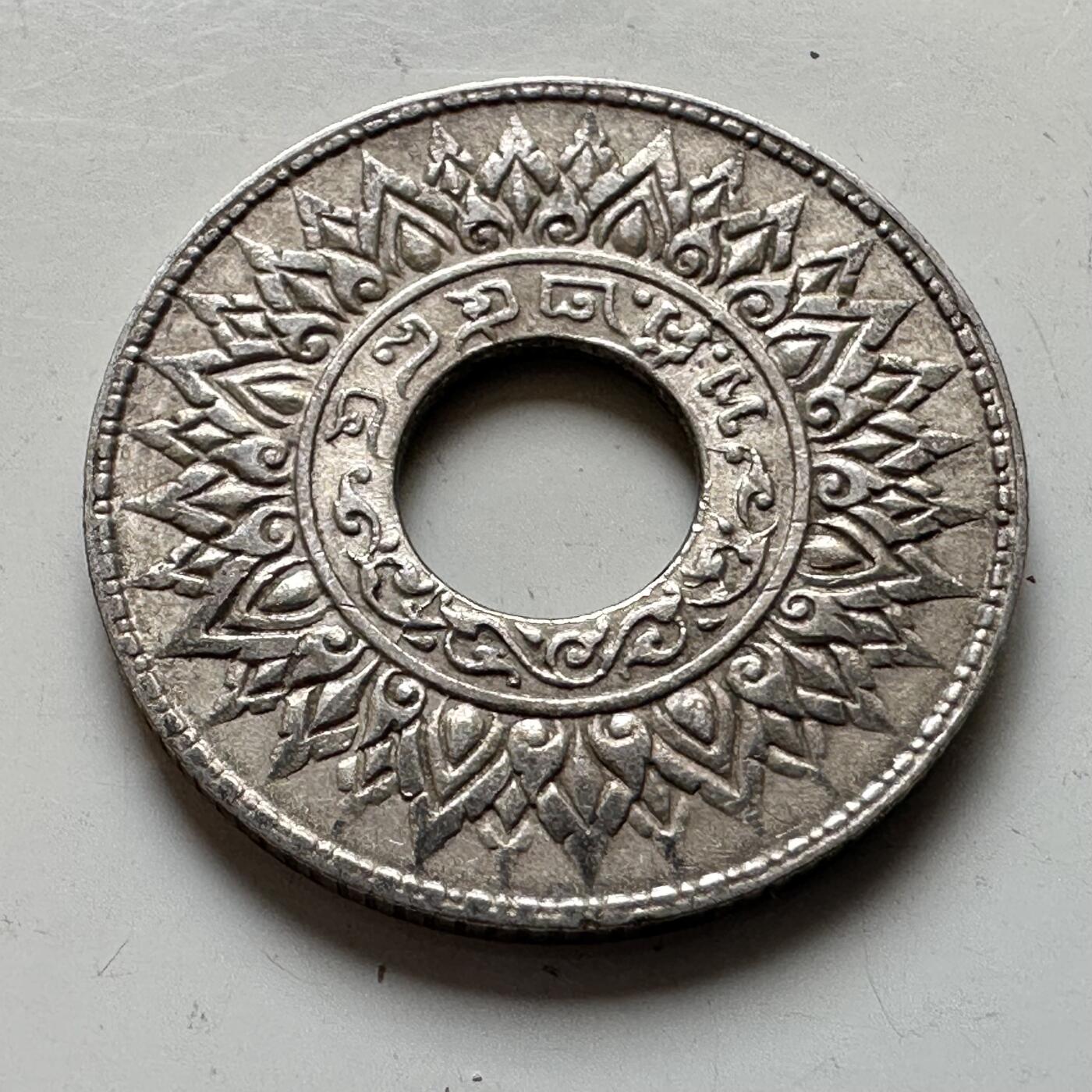 🌹外币初藏🌹🐯2026年第16场 快递将在12号停运 年前需发货的抓紧 ，年后正月十五恢复发货 泰国1941年10萨当银币—5