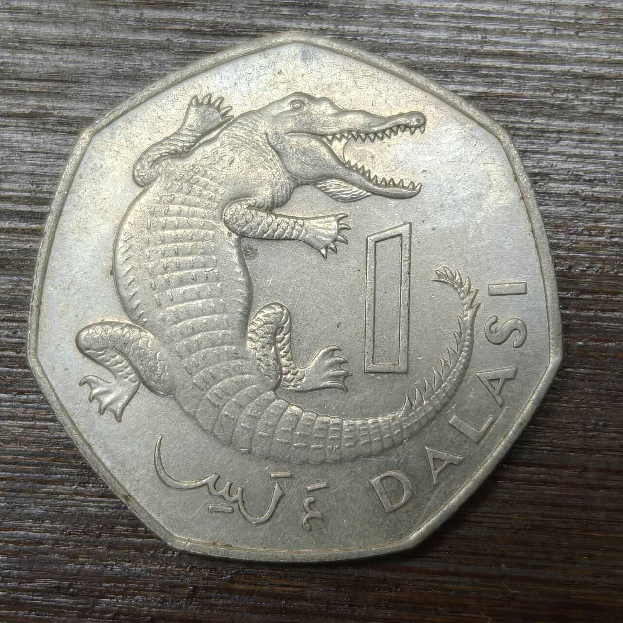 【本场4.12号发货】★第145★散币专场 不寄存，30包邮。不满30元，支付5元运费。《接受代拍 代送NGC评级》 91【无寄存】1987年 冈比亚 1达拉西 