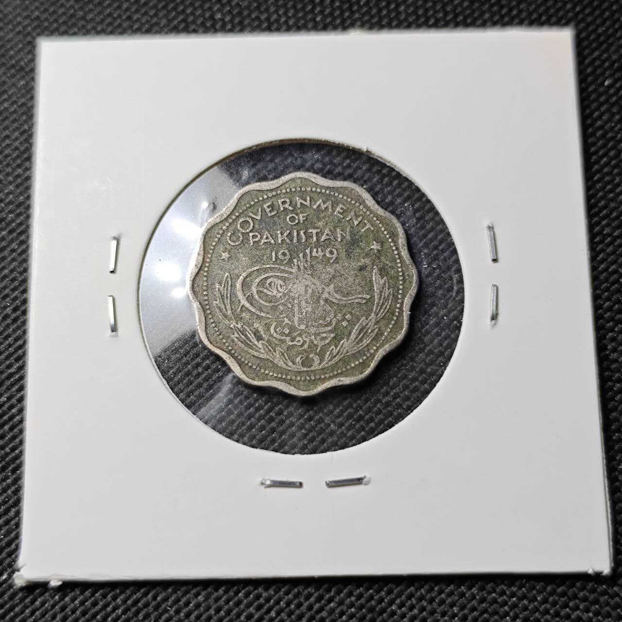 KK钱币收藏小铺  第393期  2月预留时间 周末发货  巴基斯坦