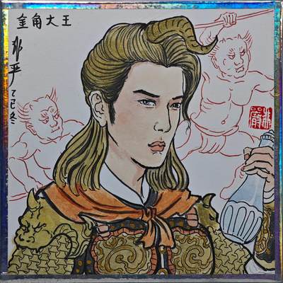 白泽拍卖卡牌手绘专场第32期（愿得长如此 年年物侯新） - 2025 非严手绘色纸 金角大王 尺寸：10cm*10cm  非严背简绘