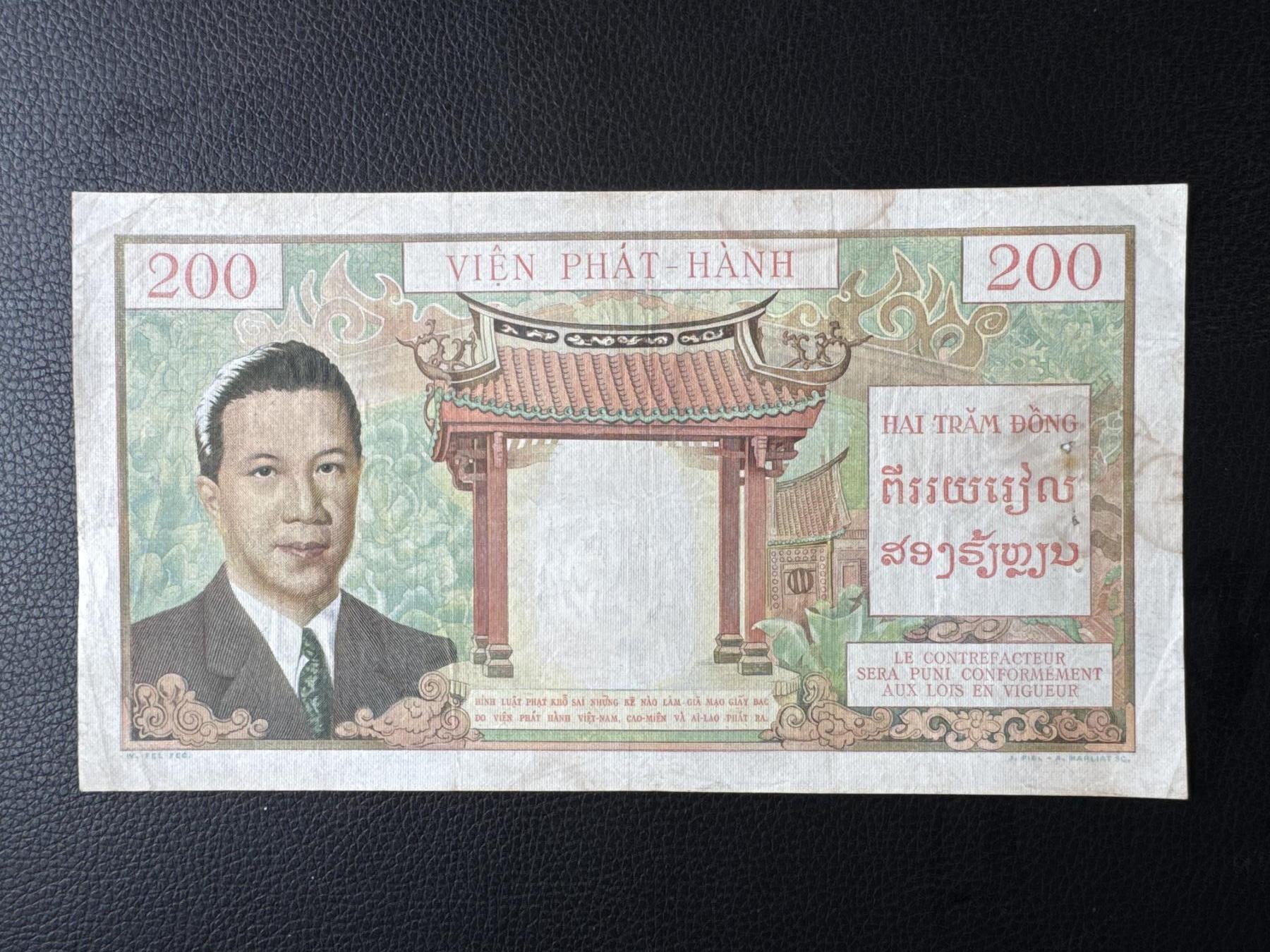 桂P钱币文化工作室拍卖第四十六期，岁末年初专场 法属印支 东方汇理银行200皮阿斯特纸币， 1953年越南版，越南末代皇帝保大头像，  超大票幅，针眼修补了 