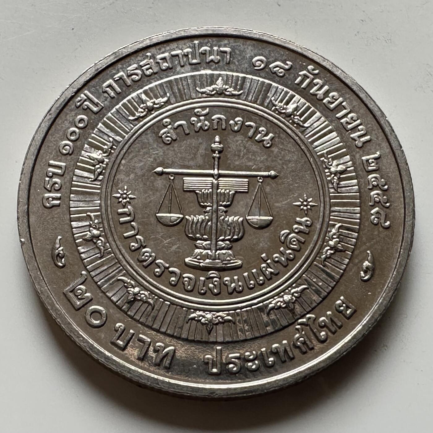 🌹外币初藏🌹🐯2026年第16场 快递将在12号停运 年前需发货的抓紧 ，年后正月十五恢复发货