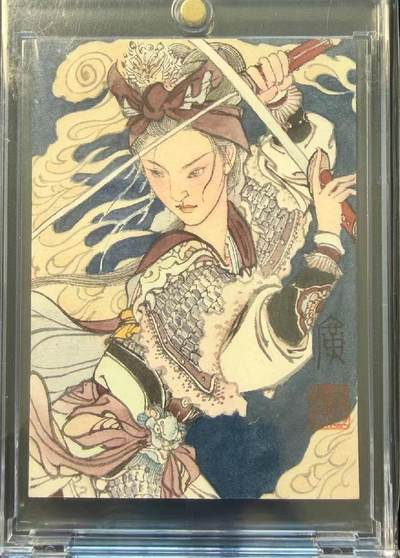 阳大大卡牌拍卖第98期（持续收拍品，周六晚上九点截拍，进群福利早知道） - 【手绘卡】李广 英姿扈三娘 细节满满 一气呵成