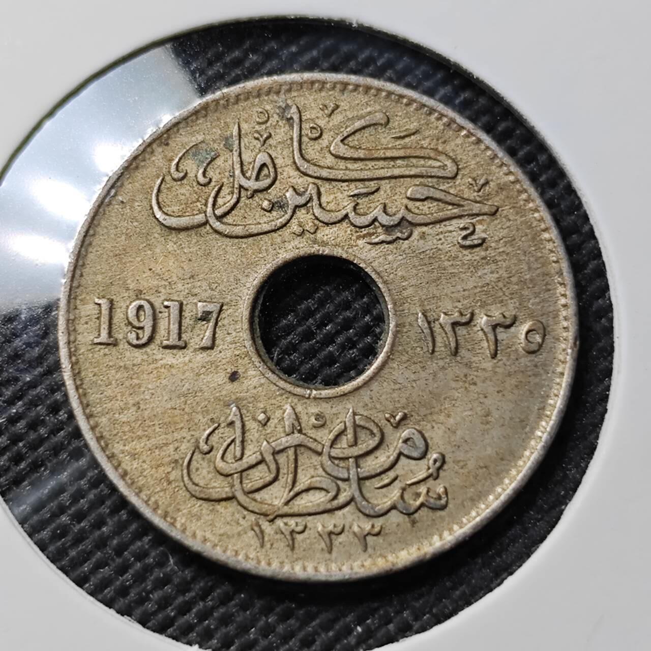 KK钱币收藏小铺  第393期  2月预留时间 周末发货  1917埃及5皮镍币 深打状态